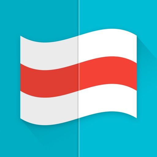 Flags of the World Best Trivia cover