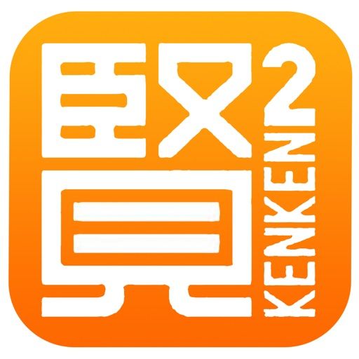 KenKen Classic cover