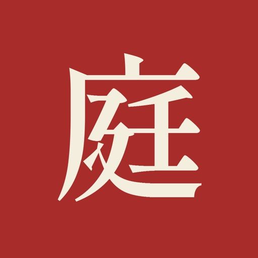 Niwa: Japanese Logic Puzzles cover