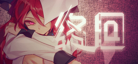 终回〇Murder Reservation cover