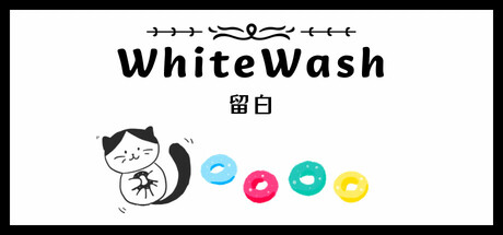留白(WhiteWash) cover