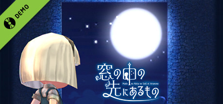 窓の中の先にあるもの Demo cover
