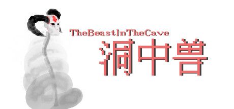 The Beast In The Cave cover