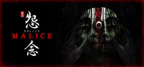 Escape: Malice cover