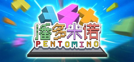 Pentomino cover