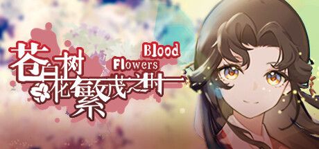 Blood Flowers cover