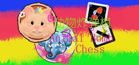 Animal Bomb Chess cover