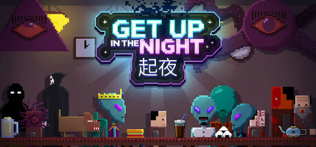Get Up In The Night cover
