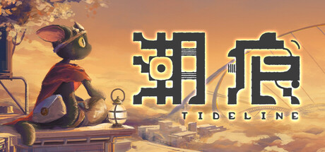 潮痕 Tideline cover