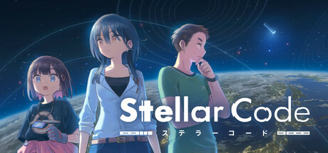 Stellar Code cover