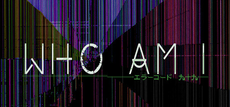 Who Am I エラーコード：九十九 cover