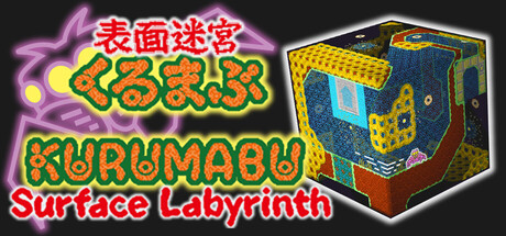 Surface Labyrinth KURUMABU cover