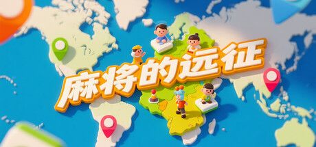 Mahjong Expedition cover