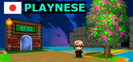 PLAYNESE: Master Japanese cover