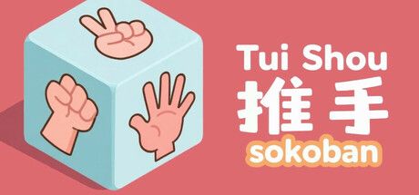 Tui Shou: Sokoban cover