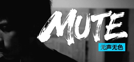 Mute cover
