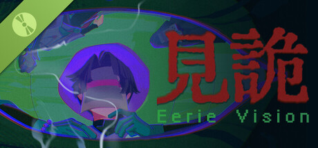 见诡 Demo cover