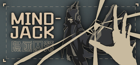 隐迹囚笼 Mind Jack cover