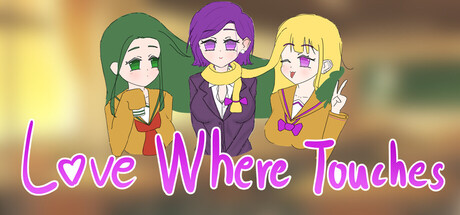 爱在触及之处 Love Where Touches cover