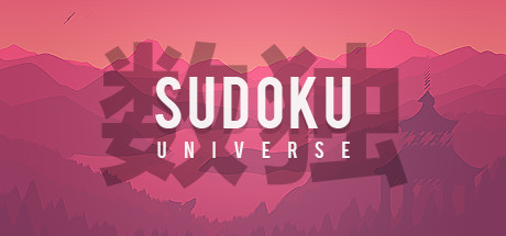 Sudoku Universe / 数独宇宙 cover