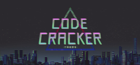 CODE CRACKER 代码破译者 cover