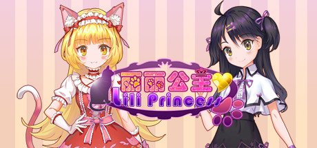 WhiteLily 1：丽丽公主 cover